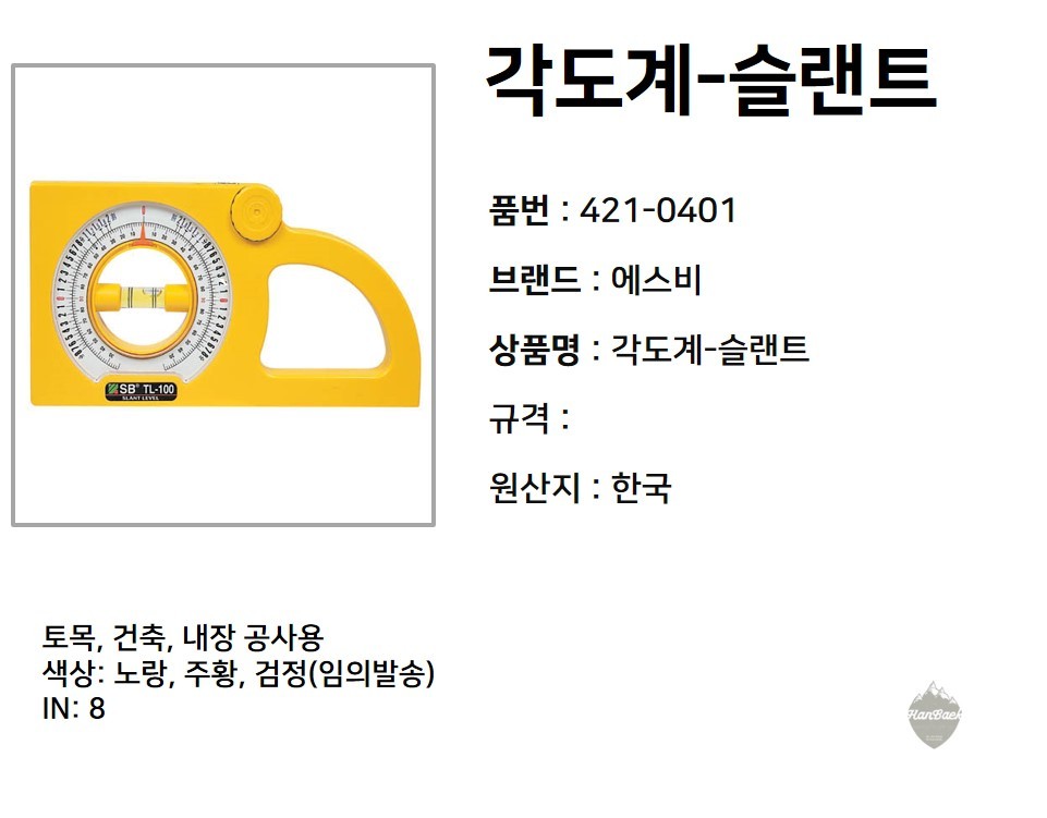 상품 상세 이미지